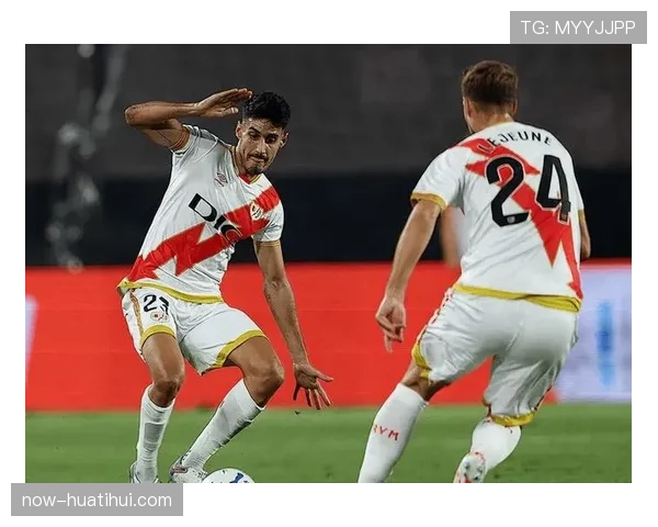 巴列卡诺主场防守数据西甲前三，但核心停赛致体系崩塌